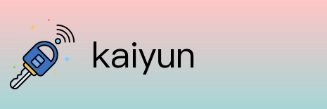 kaiyun Logo